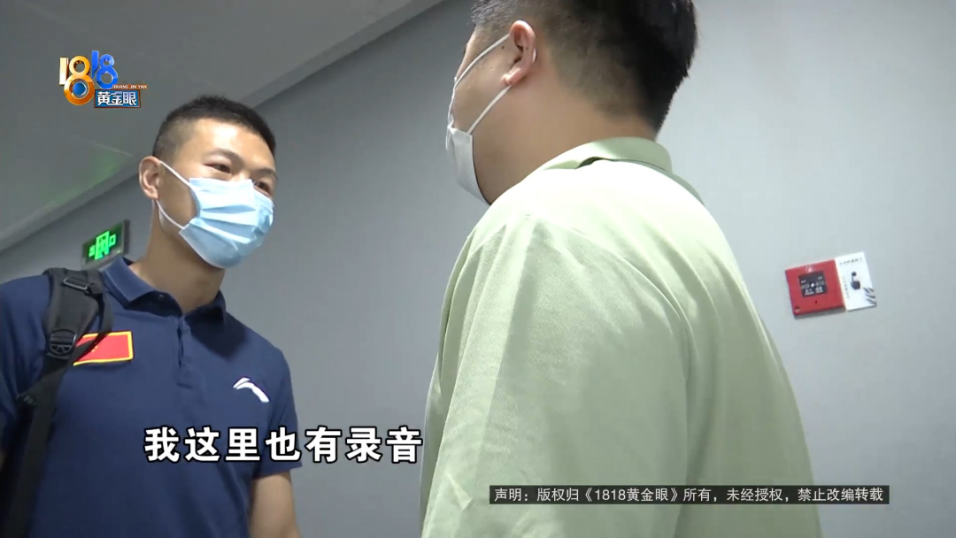 修电脑搜到“官方”“授权”，你有没有这样的经历