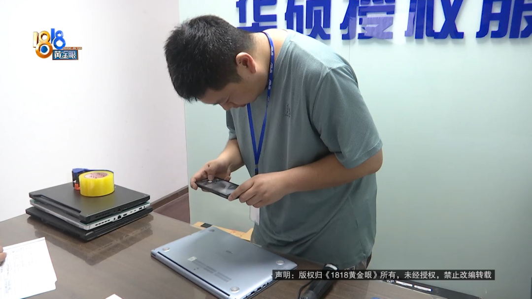 修电脑搜到“官方”“授权”，你有没有这样的经历