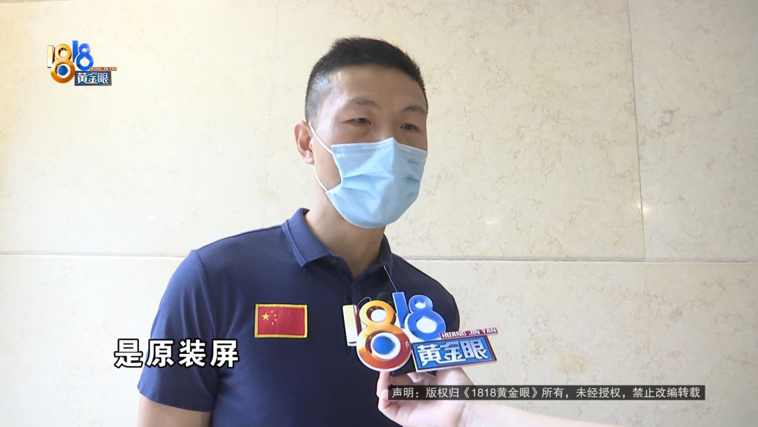 修电脑搜到“官方”“授权”，你有没有这样的经历