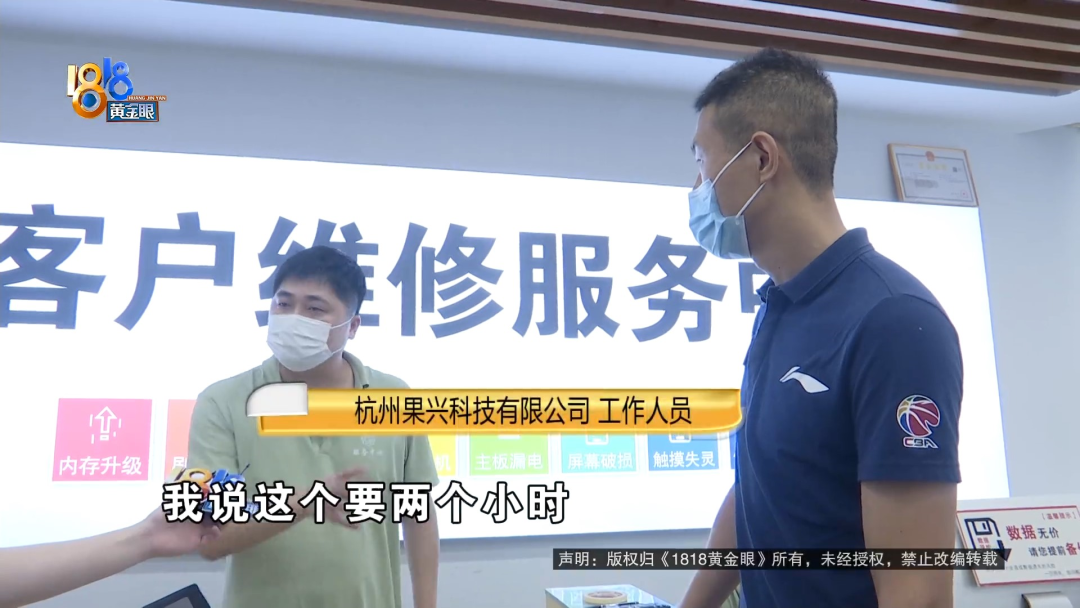 修电脑搜到“官方”“授权”，你有没有这样的经历