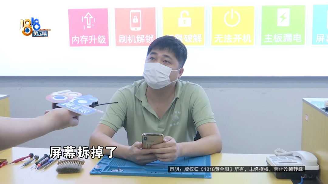 修电脑搜到“官方”“授权”，你有没有这样的经历